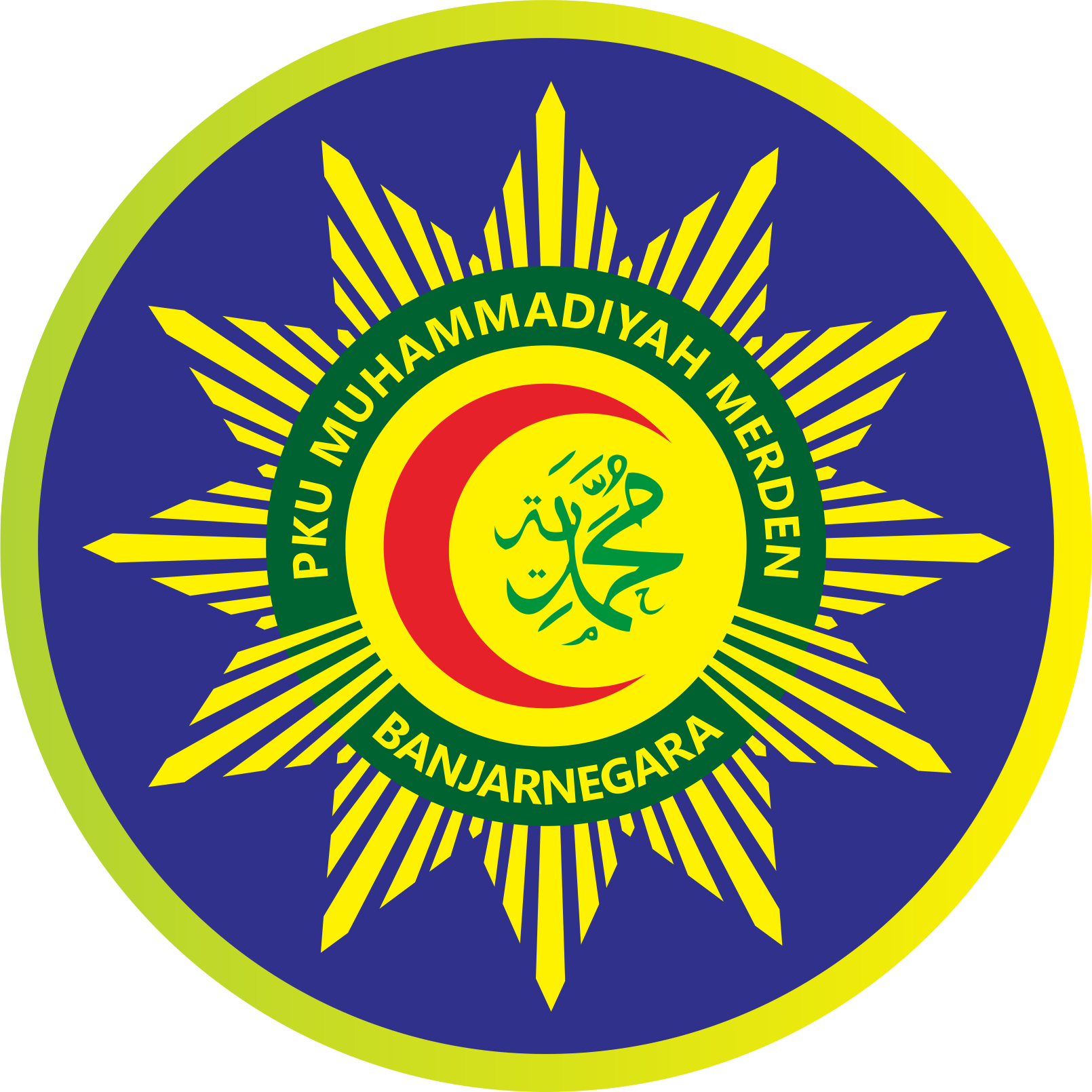 Klinik Utama PKU Muhammadiyah Merden